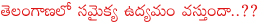 jc divakar reddy,jc brothers,jc divakar reddy on trs government,jc divakar reddy samkya udyamam in telangana,anatha puram mp jc divakar reddy,jc divakar reddy in loksabha,jc divakar reddy vs paritala sunitha,jc divakar reddy vs paritala ravi